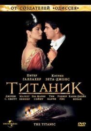 Постер к Титаник смотреть онлайн на HD Rezka