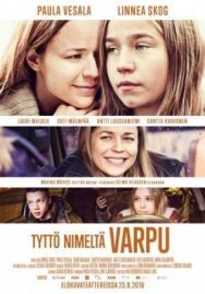 Постер к Девочка по имени Варпу смотреть онлайн на HD Rezka