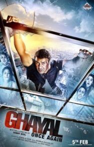 Постер к Раненый: Возвращение смотреть онлайн на HD Rezka