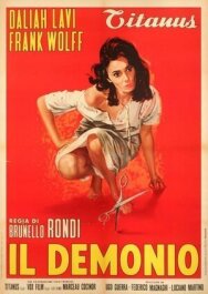 Постер к Демон смотреть онлайн на HD Rezka