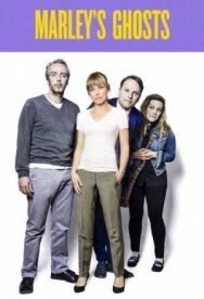 Постер к Призраки Марли смотреть онлайн на HD Rezka
