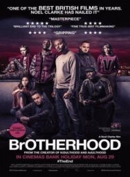 Постер к Шпана 3 смотреть онлайн на HD Rezka