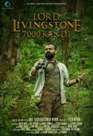 Постер к Лорд Ливингстон и 7000 Канди смотреть онлайн на HD Rezka
