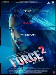 Постер к Спецотряд «Форс» 2 смотреть онлайн на HD Rezka