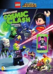 Постер к LEGO Супергерои DC: Лига Справедливости — Космическая битва смотреть онлайн на HD Rezka