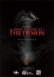 Постер к Не смотри на демона смотреть онлайн на HD Rezka