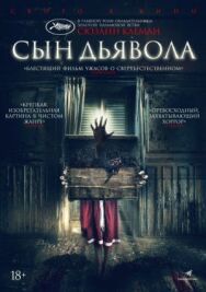 Постер к Сын дьявола смотреть онлайн на HD Rezka