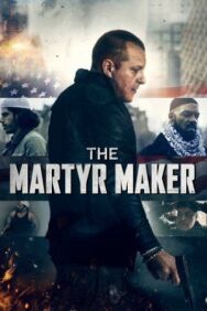 Постер к Создатель мучеников смотреть онлайн на HD Rezka