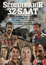 Постер к Седдулбахир 32 часа смотреть онлайн на HD Rezka