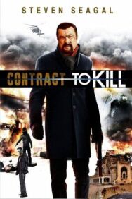 Постер к Контракт на убийство смотреть онлайн на HD Rezka