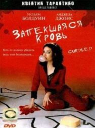 Постер к Запекшаяся кровь смотреть онлайн на HD Rezka