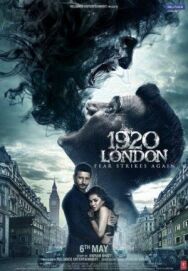 Постер к Лондон 1920 смотреть онлайн на HD Rezka