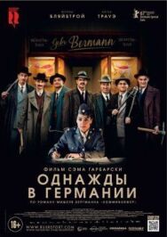 Постер к Однажды в Германии смотреть онлайн на HD Rezka
