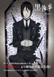 Постер к Тёмный дворецкий: Книга убийств смотреть онлайн на HD Rezka