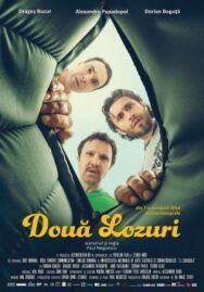 Постер к Два лотерейных билета смотреть онлайн на HD Rezka