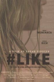 Постер к #лайк смотреть онлайн на HD Rezka