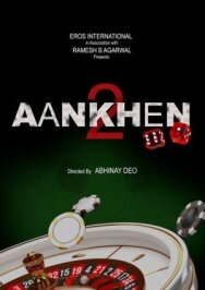 Постер к Опасная игра 2 смотреть онлайн на HD Rezka