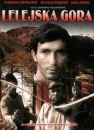Постер к Лелейская гора смотреть онлайн на HD Rezka