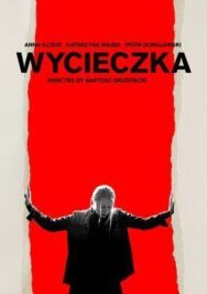Постер к Поездка смотреть онлайн на HD Rezka