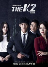 Постер к К2 смотреть онлайн на HD Rezka