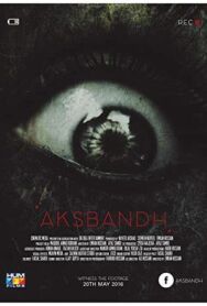Постер к 3:15 ночи смотреть онлайн на HD Rezka