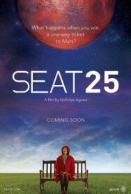 Постер к 25-й пассажир смотреть онлайн на HD Rezka